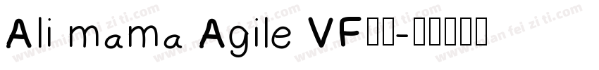 Ali mama Agile VF字体字体转换